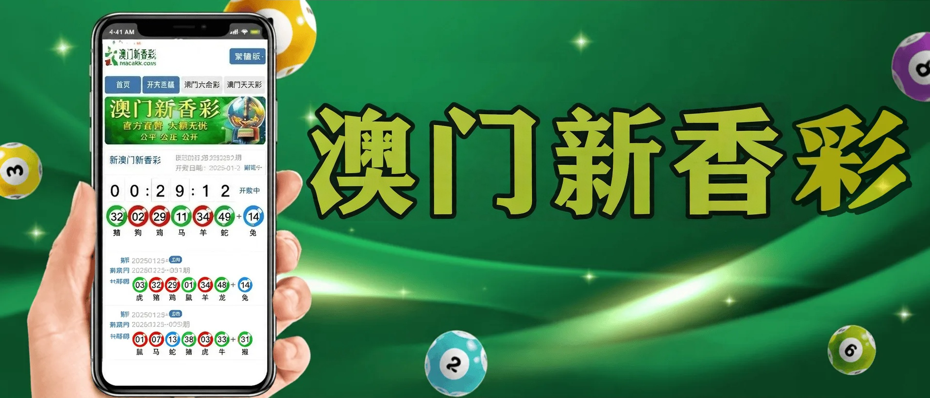 Header Background